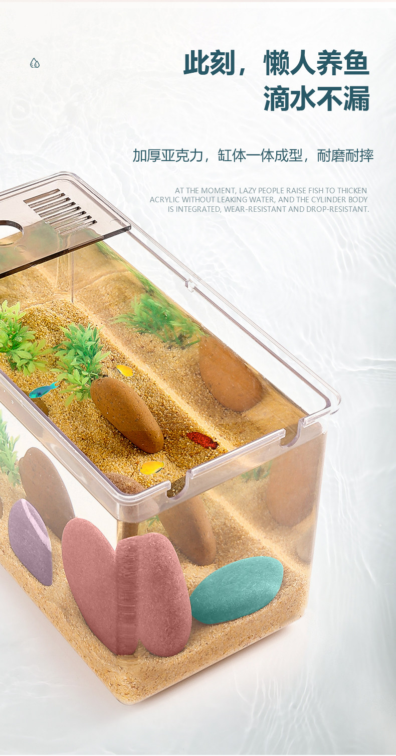 Аквариум 盛科析创意免换水族箱桌面金鱼缸家用小型迷你静音过滤造景生态缸