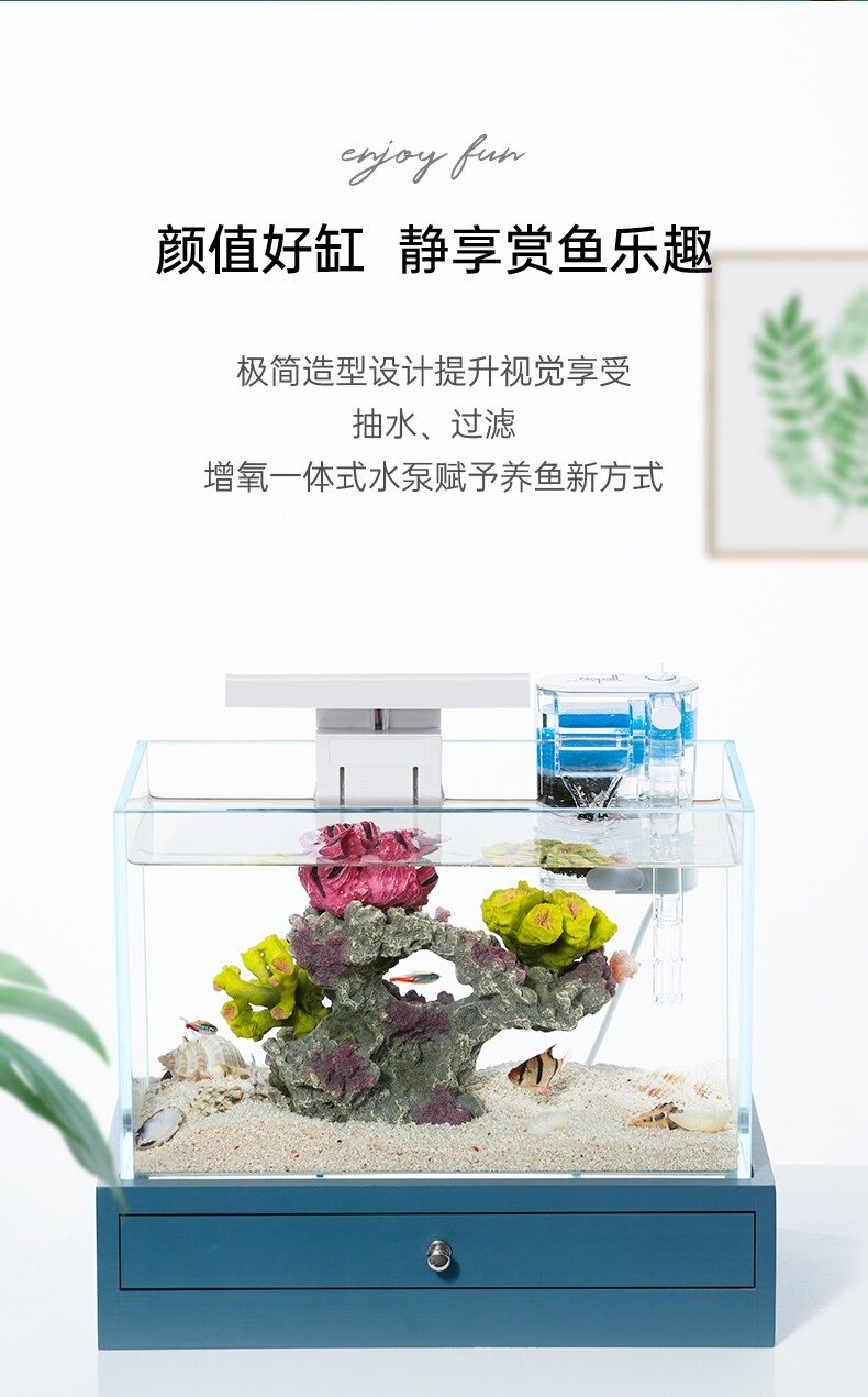Аквариум nepall桌面鱼缸小型客厅迷你玻璃金鱼缸创意免换水生态造景水族箱