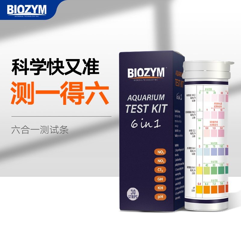 BIOZYM百因美六合一测试鱼缸试纸亚硝酸盐PH氨氮余氯水质硬度检测