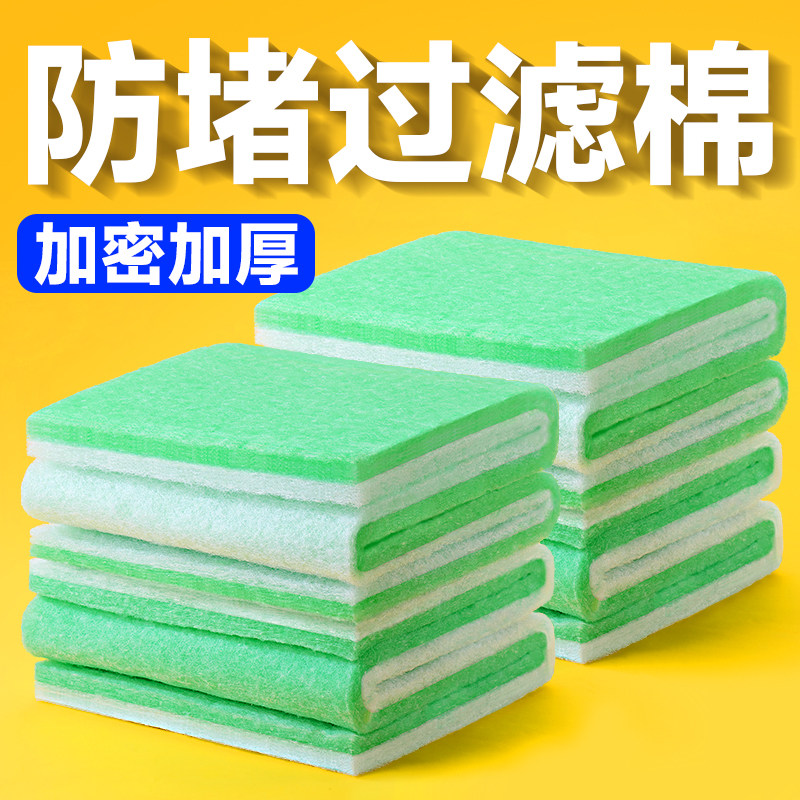 yee鱼缸绿白过滤棉专用高密度生化滤材高透水族箱净水棉加厚材料