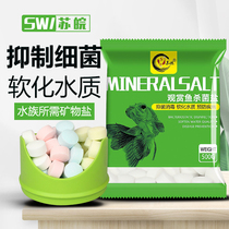 Suwan Salt Water Ornamental Fish Brocade Carp Special Water Purification Fish Salt Fish Tank Disinfection Sea Salt Aquarium Germicidal Salt Clean Water