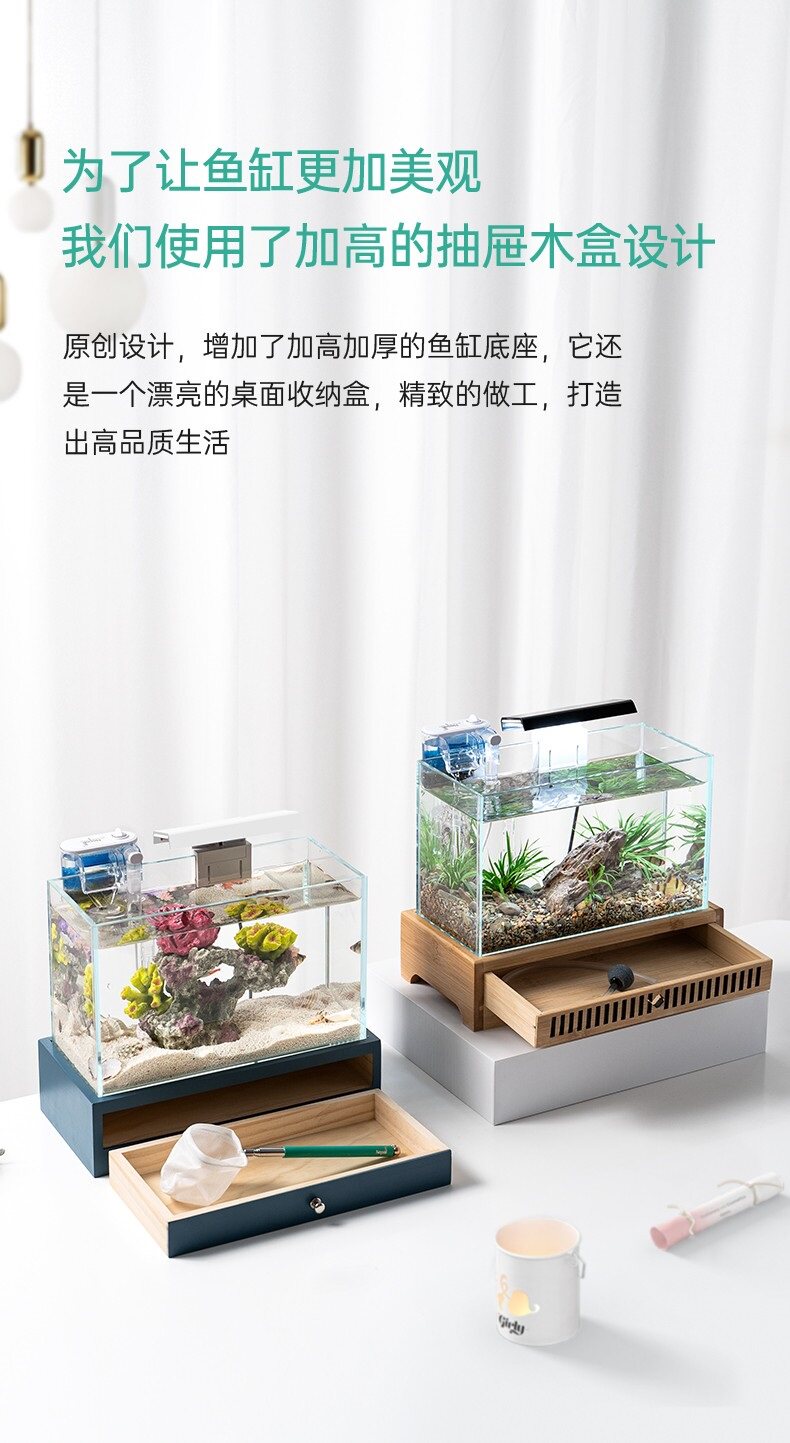 Аквариум nepall桌面鱼缸小型客厅迷你玻璃金鱼缸创意免换水生态造景水族箱