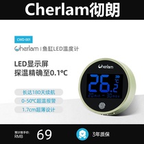 Cherlam fish tank temperature counter with high-precision display aquarium water thermometer patch turtle tank meter