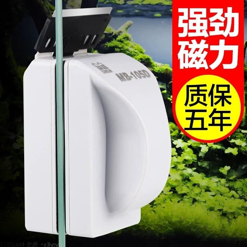 森森鱼缸刷磁力刷神器刷缸擦玻璃擦器清洗清理清洁工具双面擦刷子