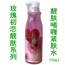 Ruth Years Rose First Love Beautiful Skin Firming Water Gel-like Toner Facial Hydrating Moisturizing Pore Shrinking