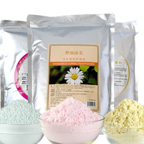 Beauty salon dedicated chamomile soft film powder moisturizing collagen mask powder rose petal soft film powder