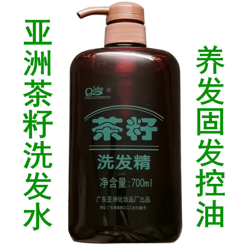 Asian tea seed shampoo hair hair and itch soft Ulu shampoo 700ml