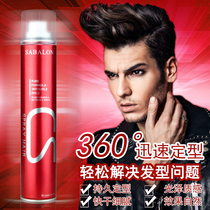 Chabelon 360 degrees Styled Dry Seabelong Hair Gel Fluffy Styling Spray clear aroma 420ml