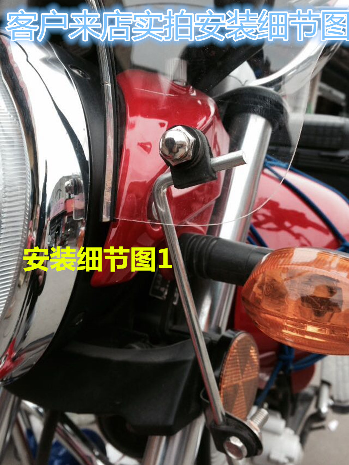 Xe máy chuyên nghiệp kính chắn gió phía trước xe Prince kính chắn gió đặc biệt Big rùa vua nhà máy kính chắn gió bán hàng trực tiếp Kính chắn gió xe máy Vision