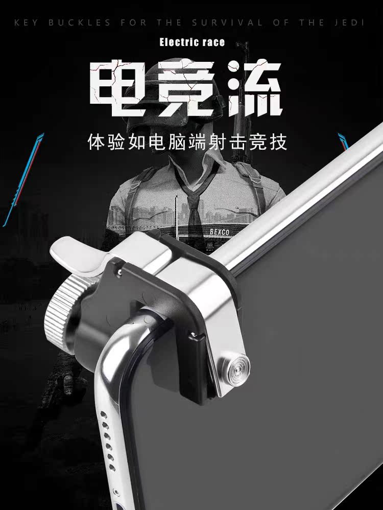 Điện thoại di động để ăn cổ vật gà, sống sót Jedi, kích thích chiến trường, toàn quân, kẻ tấn công, cần điều khiển, nút bấm, liên kết bốn ngón tay - Người điều khiển trò chơi phụ kiện pubg