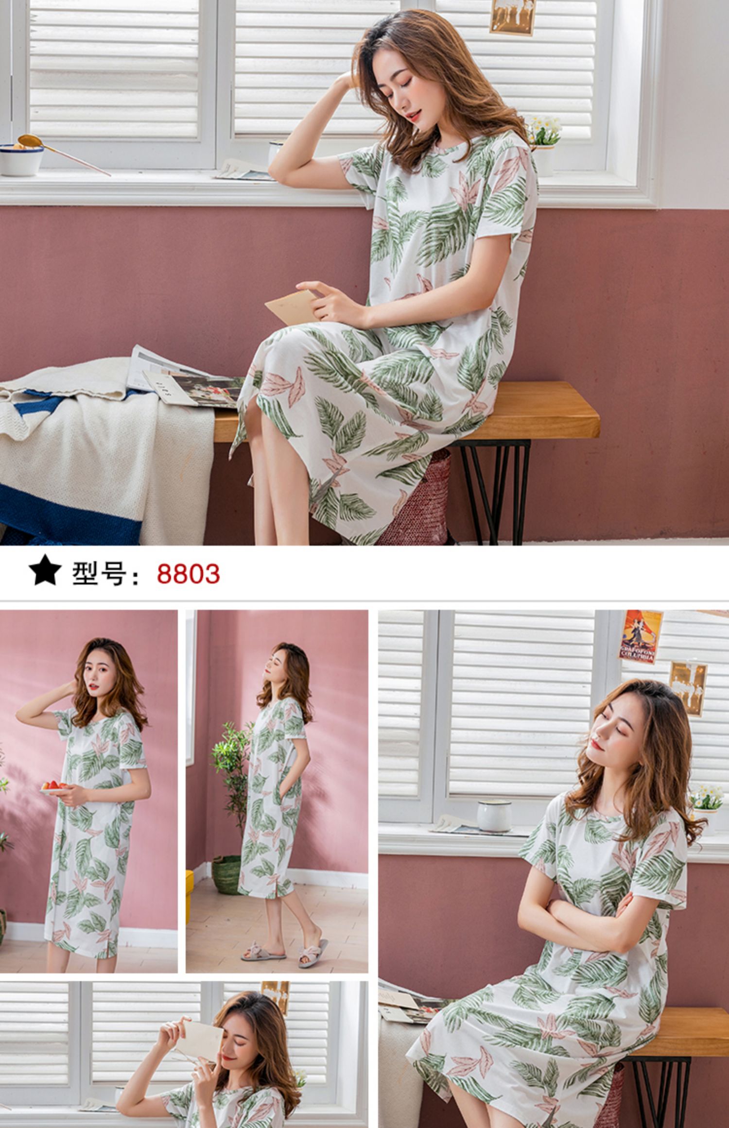 Váy ngủ nữ mùa thu cotton dài tay đồ ngủ nữ phiên bản Hàn Quốc của váy rộng kích thước lớn nữ sinh viên dài đầu gối váy ngủ váy ngủ lụa tơ tằm
