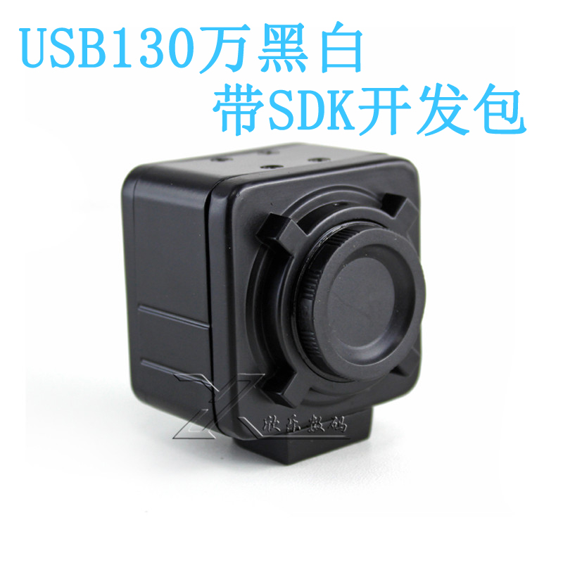 High definition USB digital industrial camera 1.3 million pixels black and white machine vision CCD with SDK development package delivery measurement