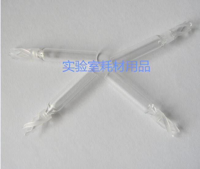 200ul微量内插管带塑料支脚透明玻璃内插管 安捷伦样瓶品2ml