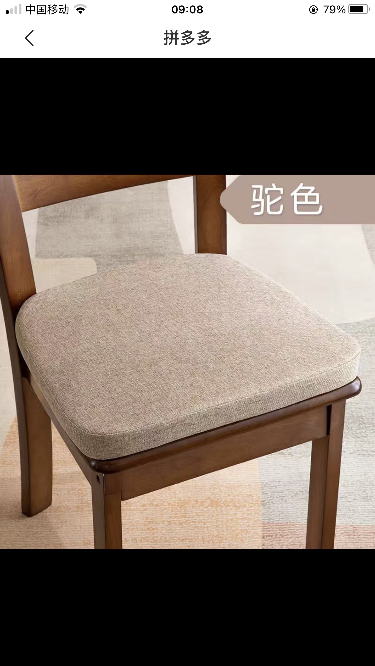 缕欣家居