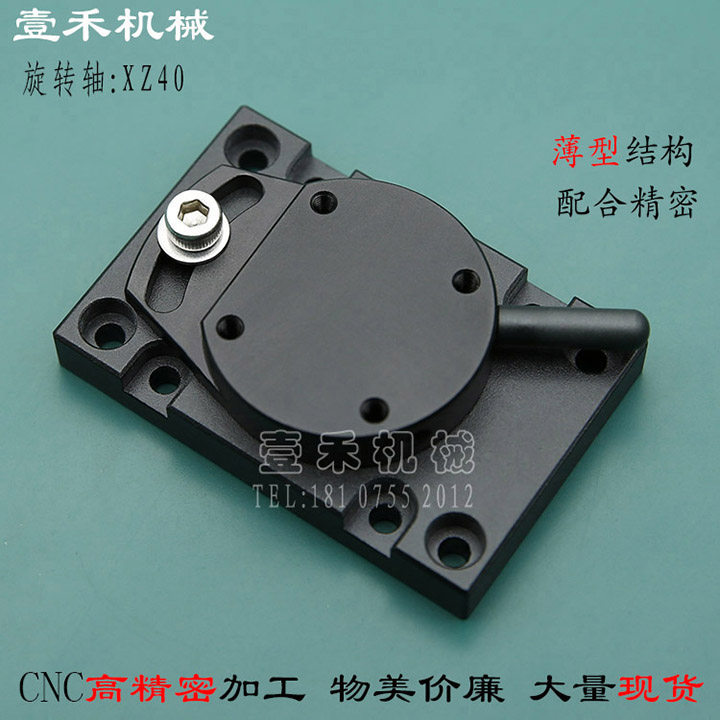 Manufacturer Direct sales Manual angle adjustment Components rotary table adjustment frame R shaft aluminum alloy material specifications 40 XKRC