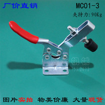 Quick clamp MC01-3 MC01-3S MC01H-3 MC01-S3 stainless steel elbow clamp woodworking clamp