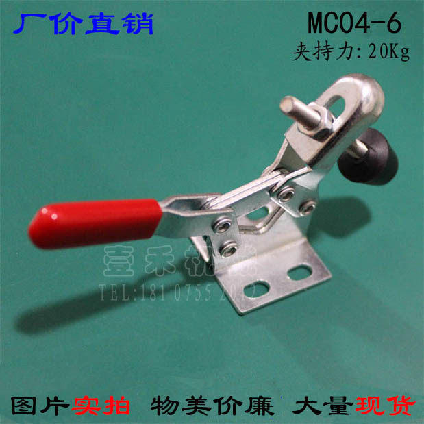 Elbow clip replaceable MC04-6 MC04-6S quick clamp clamping tool woodwork clip quick clip