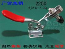 Horizontal fast clip 225D 225DI 225DHB 225DSS stainless steel fixture clamp woodworking clamp