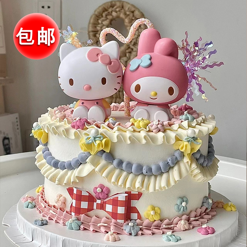 Girl Cartoon Cake Decoration Pink Kt Cat Katy Cat Meleti Girls Themed Birthday Plugin Placard Costume-Taobao