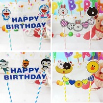 Baking cake decoration insert card birthday party cake dress up straw cartoon banner flag