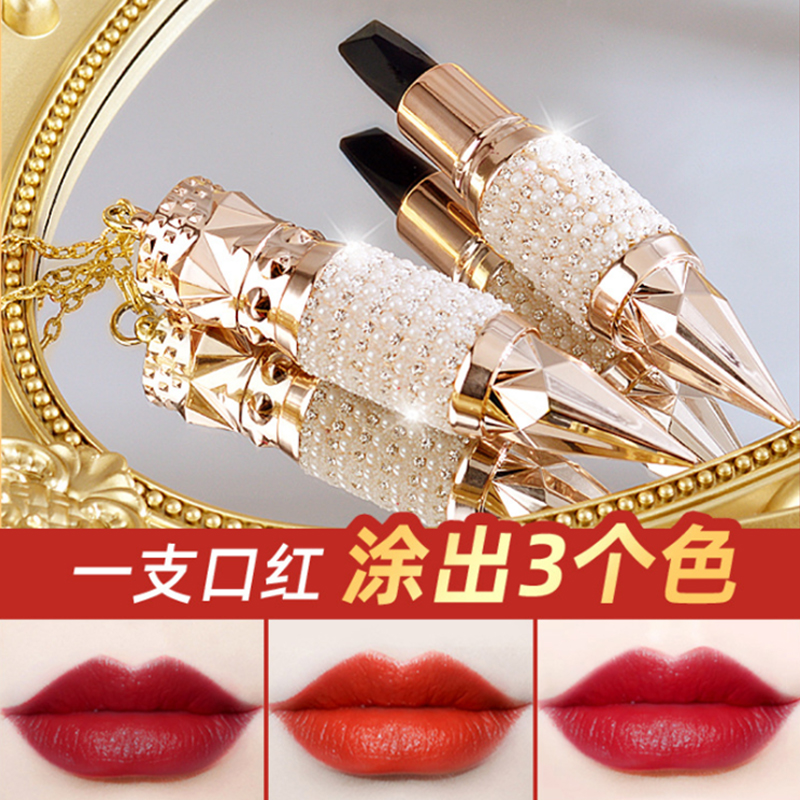 Queen's scepter three-color lipstick female durable waterproof non-stick cup non-marking cheap niche brand student lipstick