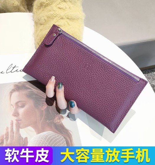 真皮长款钱包女超薄2025韩版新款简约休闲拉链钱夹放手机软牛皮夹