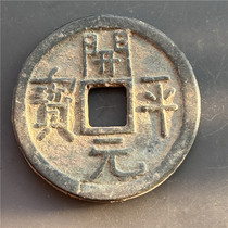 Imitation ancient bronze ware handicraft ancient coin Kaiping Yuan Bau light back bag Pulp Mellow Leather Shell Beautiful Connoisseuria