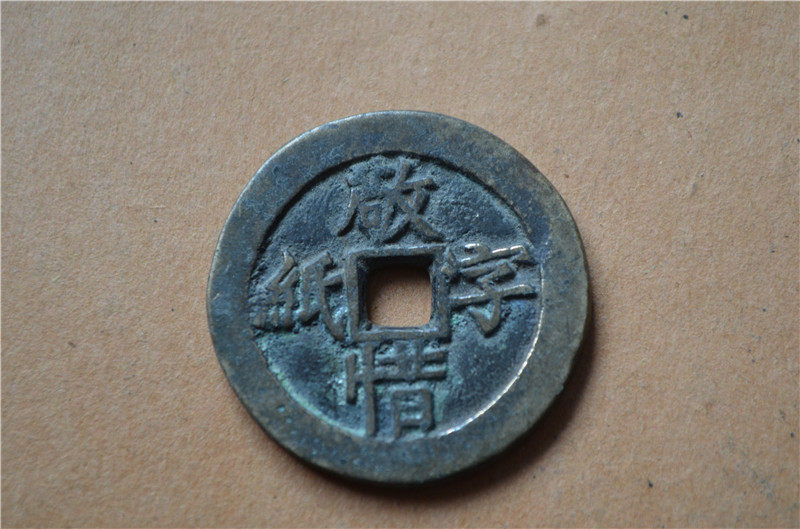 Antique craft gift decoration pendant gold ingot ingot 8722069 bag pulp old Taoist appreciation of Confucius and Mencius legacy