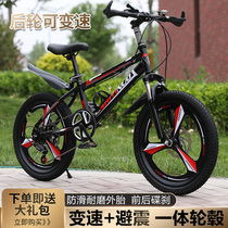 Childrens Bicycle Boy bicycle 6-7-8-10-12-year-old Zhongda baby carriage shock disc brake variable mountain bike