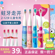 Shuke Shuke Children's Electric Toothbrush 3-6-12-year-old Baby Non-rechargeable Fully Automatic Sonic Soft Hair Battery