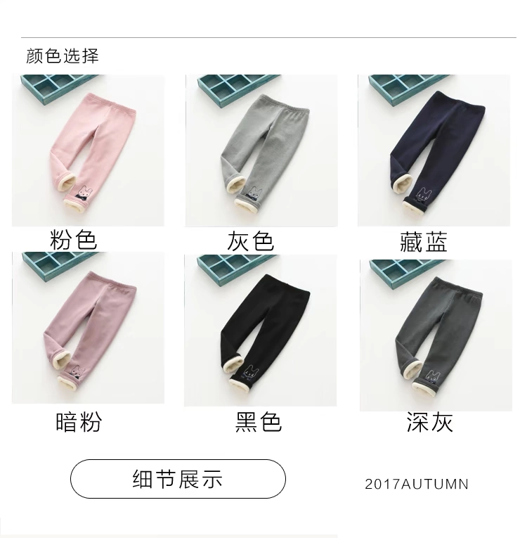 Quần bé gái 2018 thu đông cho bé cộng với quần legging nhung dày bé bé quần ấm cho bé cotton mùa đông