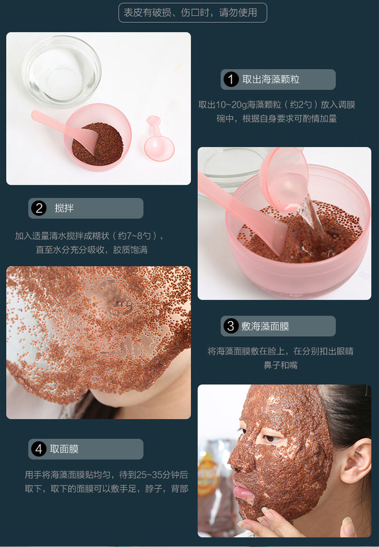 Thái Lan nhập khẩu 1000g mặt nạ rong biển lớn dưỡng ẩm tự nhiên trị mụn cho bà bầu dùng một lần bùn rong biển nguyên chất - Mặt nạ mặt nạ trà xanh