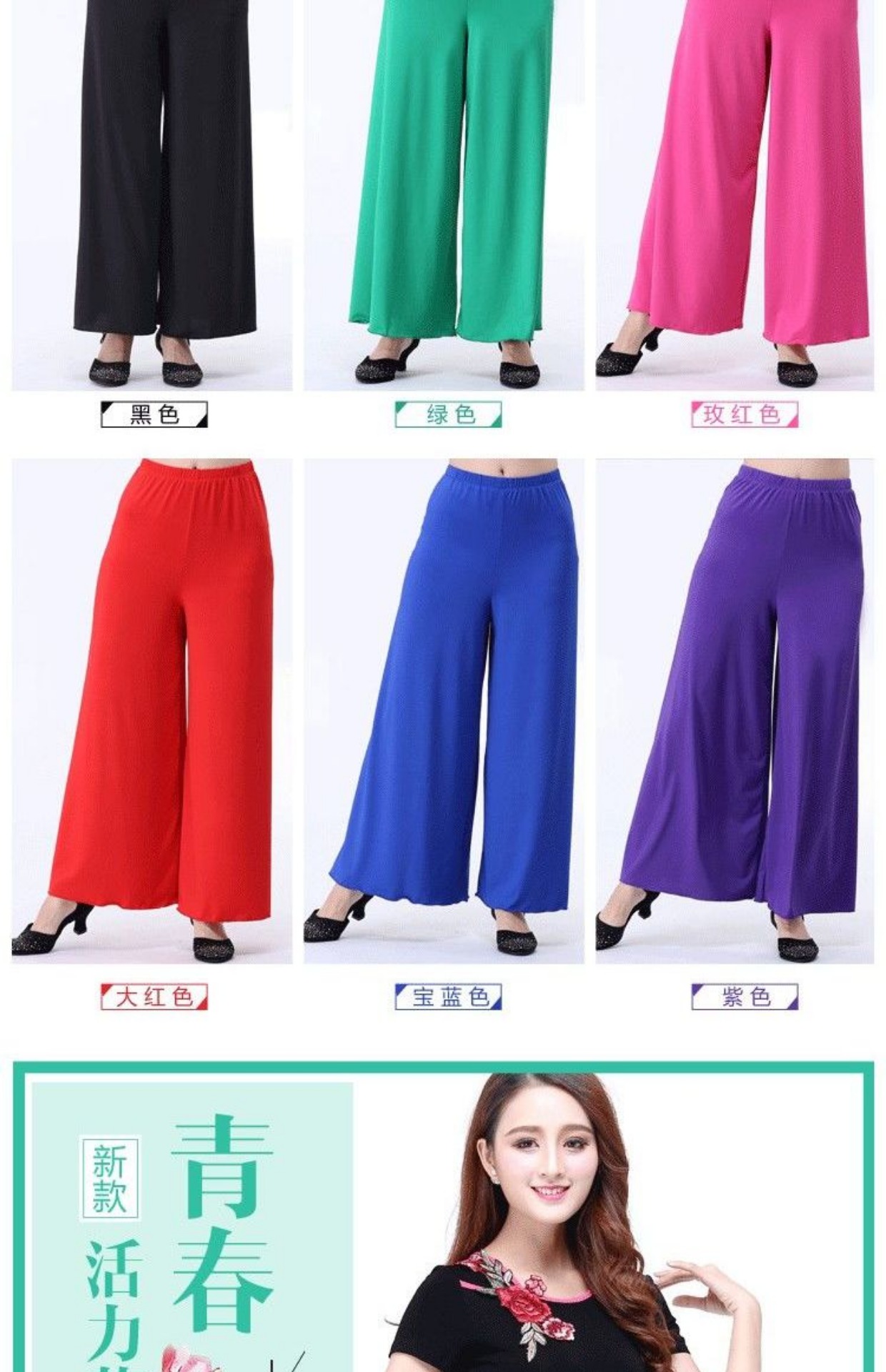 Tâm trạng khiêu vũ quần nữ váy quần flare quần thực hành quần khiêu vũ Latin quần vuông nhảy quần phụ nữ quần rộng chân - Khiêu vũ / Thể dục nhịp điệu / Thể dục dụng cụ giày khiêu vũ mới nhất