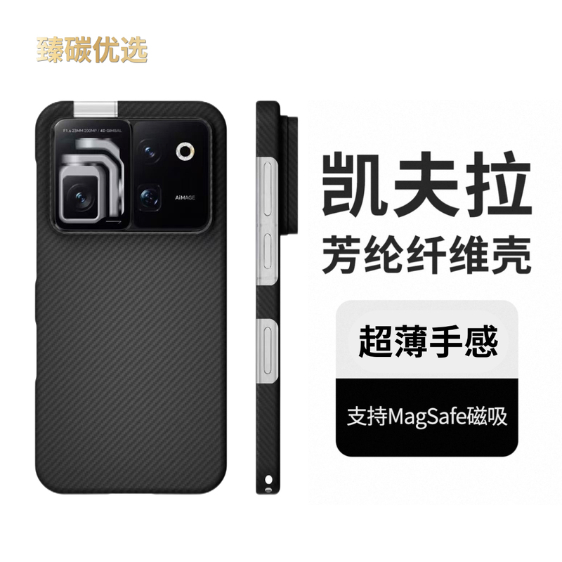 Suitable for the New Honor Robotphone Phone Case, Robotphone New Model Kevlar Aramid Carbon Fiber Ultra-Thin Magnetic Shockproof Protective Cover, Matte Finish, Simple Business High-End Hard Case for Men and Women Suitable for the New Honor Robotphone Phone Case, Robotphone New Model Kevlar Aramid Carbon Fiber Ultra-Thin Magnetic Shockproof Protective Cover, Matte Finish, Simple Business High-End Hard Case for Men and Women