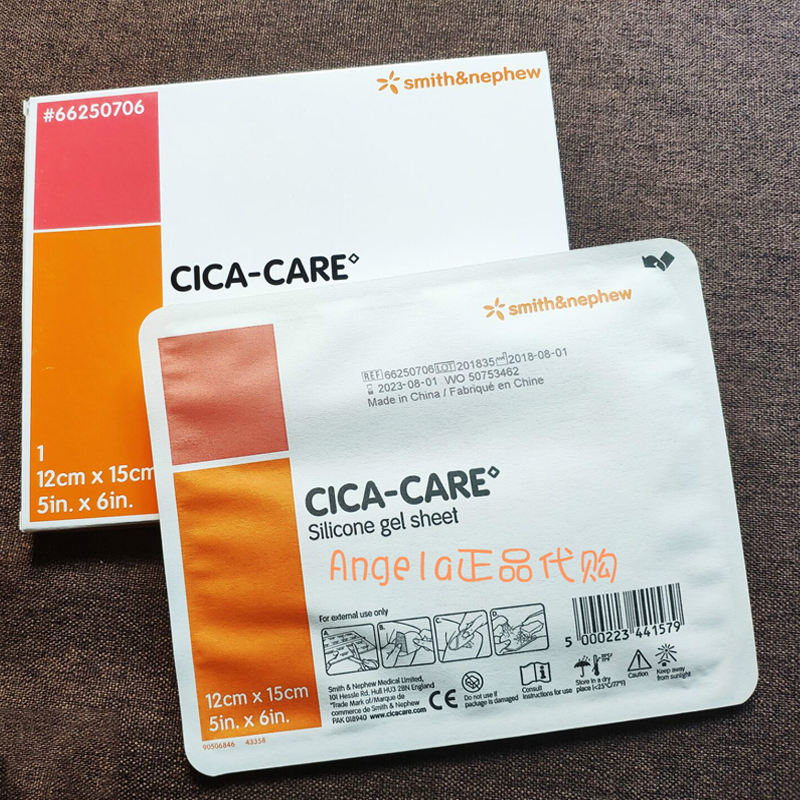 Spot UK version Senka scar Enemy Silicon Gel Scar sticker Large number 12 * 15cm Caesarean Hyperplasia