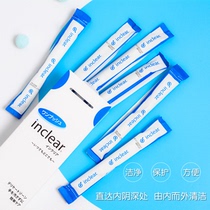 Japan inclear womens private parts lotion care liquid Cleaning gel Odor anti-itching lactic acid bacteria 10 packs