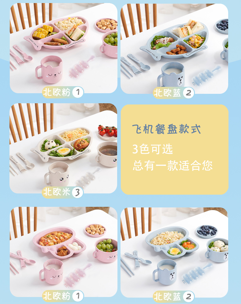 Bảo vệ môi trường trẻ em dao kéo đặt đĩa tách nhà ăn sáng tấm bé đũa đũa nĩa chia cơm tấm tô ăn cơm