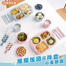 Environmentally friendly childrens tableware set separated dinner plate household breakfast plate baby spoon chopsticks fork plate rice ball mold