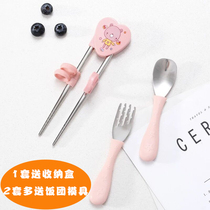 304 stainless steel baby practice chopsticks study chopstick training chopsticks for eating and chopsticks children cutlery suit delivery containing box