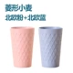 An toàn tự nhiên Lúa mì uống cốc cốc 2 gói Cặp vợ chồng Cup Bàn chải đánh răng Cốc chải tự nhiên - Tách bình lock and lock