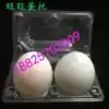 Factory spot direct sales of two sets of medium plastic egg tray blister 2 egg boxes packaging box transparent box