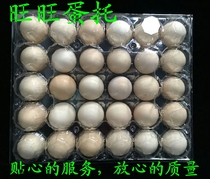 Factory spot 30 plastic plastic plastic plastic egg plastic transparent plastic plastic plastic tray green shell egg packaging