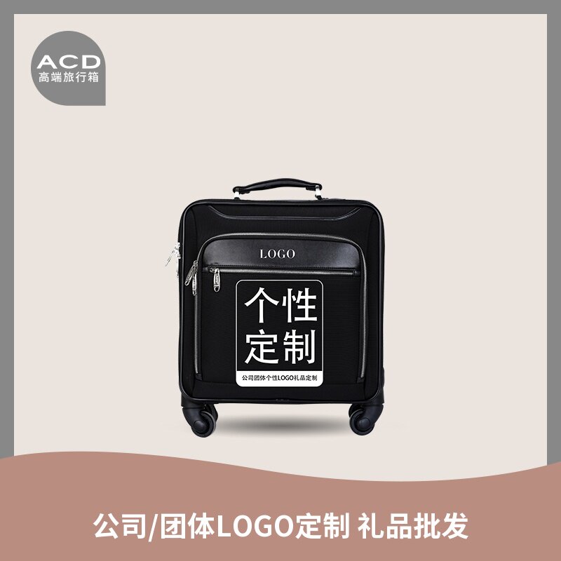 ACD business trolley case universal wheel company group gift custom suitcase men boarding luggage can be printed logo