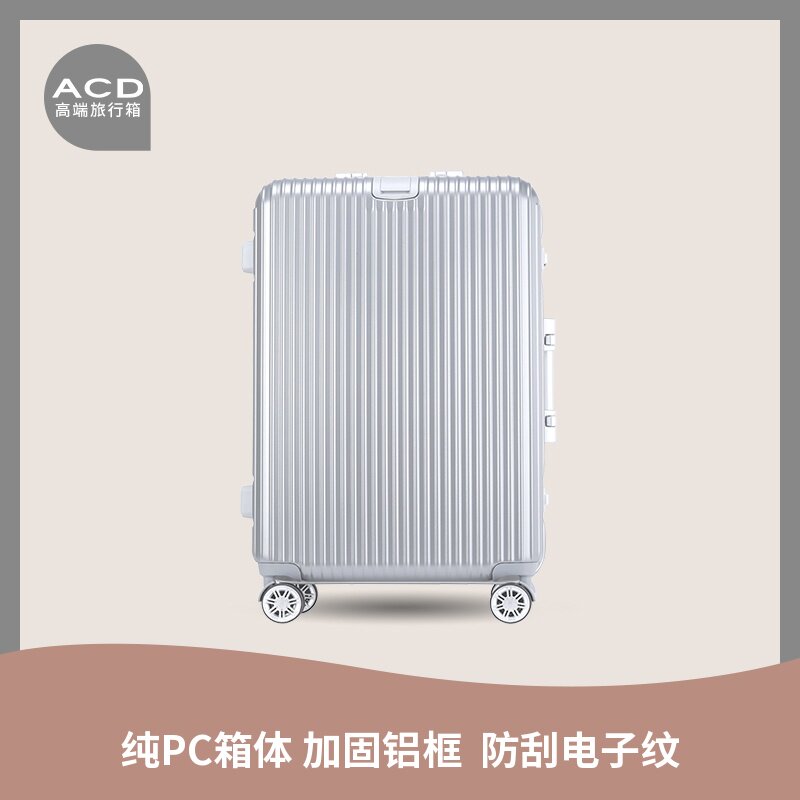ACD aluminum frame luggage female universal wheel trolley case 24 inch PC suitcase male password hard case 20 inch boarding case