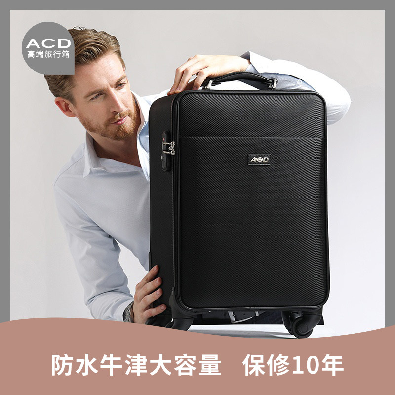 24 inch business trolley case universal wheel 20 inch Oxford cloth suitcase 22 inch password box female 26 inch suitcase male