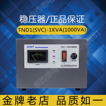 Genuine Zhengtai Voltage Stabilizer TND1 (SVC) -1KVA (1000VA) Single Phase Voltage Stabilizer