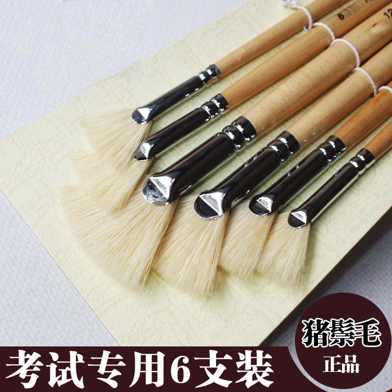 Oil painting pen Gouache acrylic round head brush 6 sets Fan-shaped pen Beginner children's row pen bristle