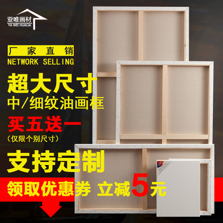 Flax Sesame Oil frame Cloth Frame Oil Painting Cloth Frame Oil Painting Board Propylene Water powder Painting Frame Oil Painting PAINT WITH FRAME CUSTOMIZABLE
