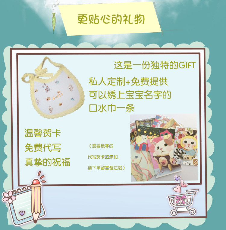 Coffret cadeau pour bébé - Ref 1961398 Image 19