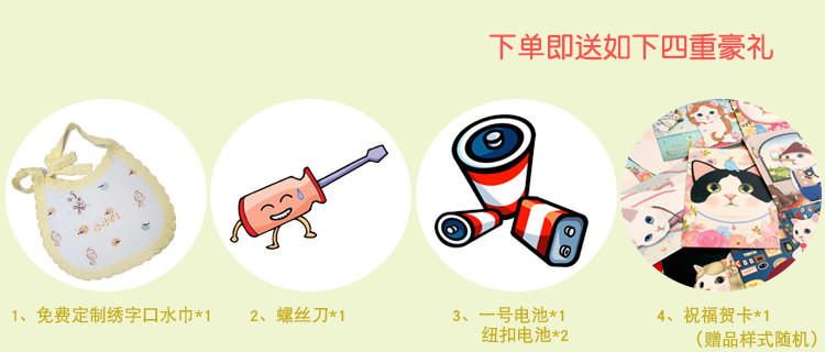 Coffret cadeau pour nouveau-né - Ref 1952586 Image 8